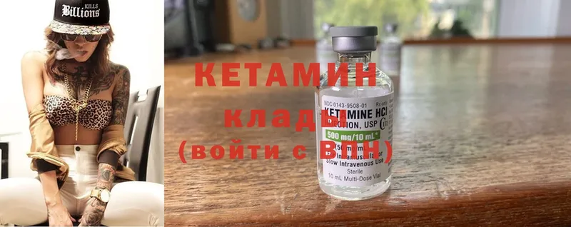 Магазины продажи наркотиков Буй Каннабис  Мефедрон  Cocaine  ГАШИШ 