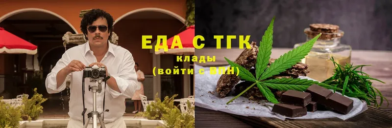 продажа наркотиков  Буй  Еда ТГК марихуана 