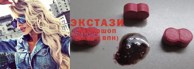 Экстази 300 mg Буй