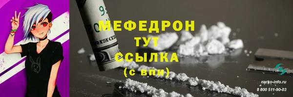 герыч Бронницы