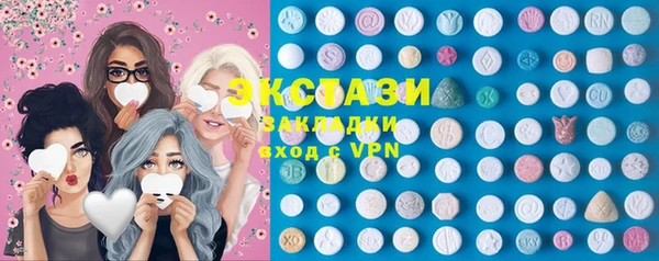 MDMA Бородино